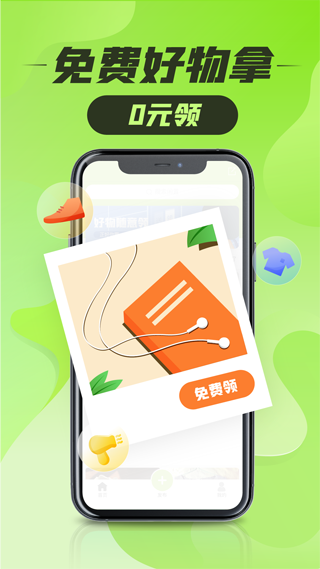 丰巢app官方下载安装