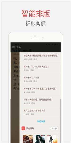 果仁相册app 1.13.1