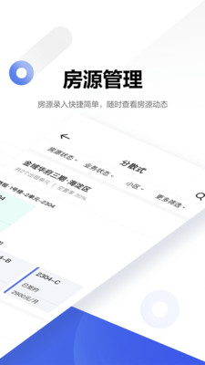 壳劲租app最新版下载