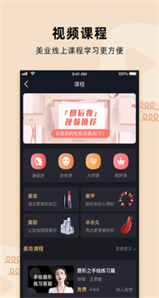 女王魔镜app下载安卓正式版