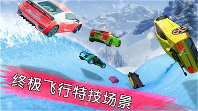 冷冻水滑道赛车游戏最新破解版下载