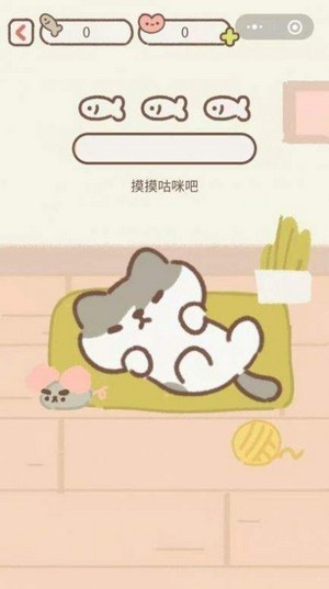 遇见你的猫耳少年手游中文破解版下载