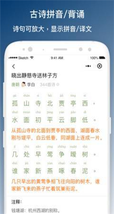 义方教子app安卓版下载