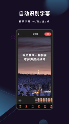 爱字幕app最新正版下载安装