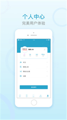 麒盛智眠app最新苹果版下载