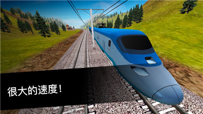列车司机3D完整中文破解版下载