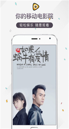 七汉影视app手机版
