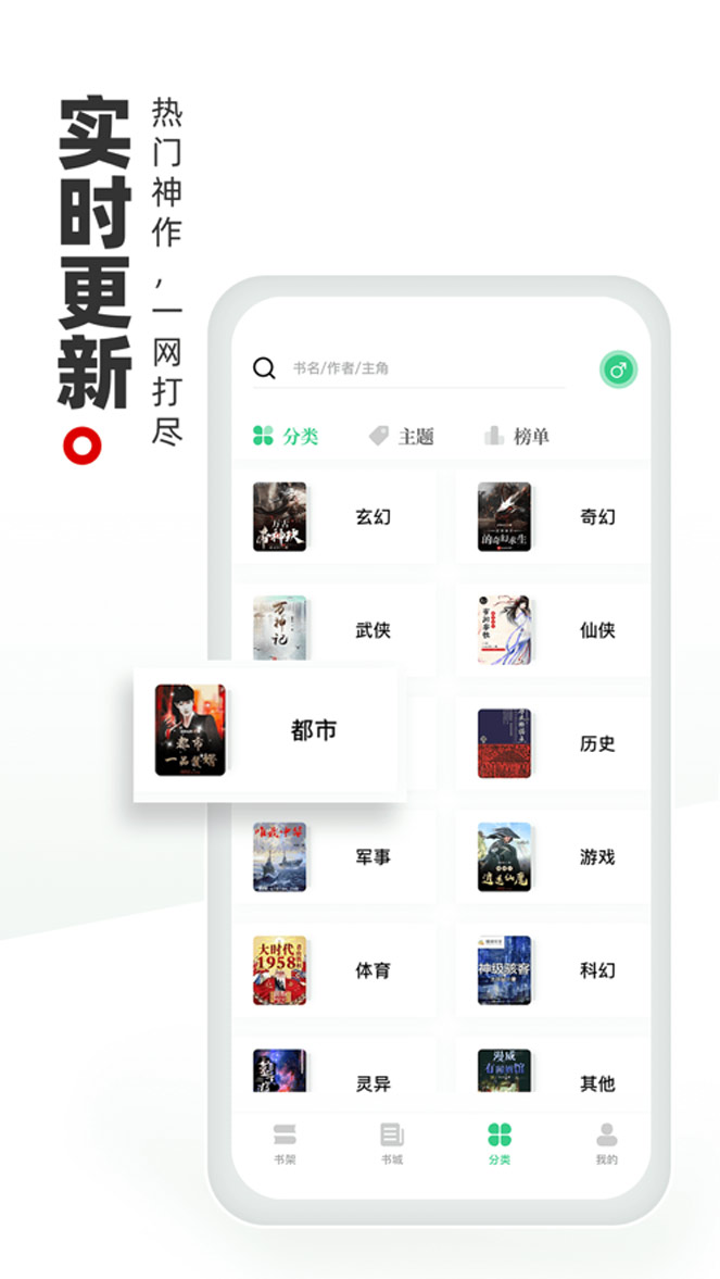 书海阁app最新版