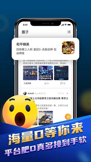 D练通大神2021最新版app下载