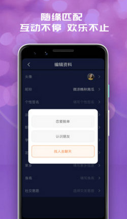 花心萝卜社区app最新版