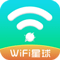 WiFi星球手机版