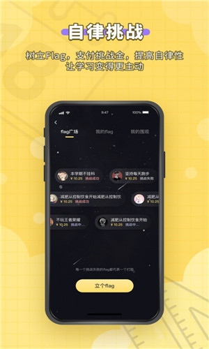 人人功课app下载安装