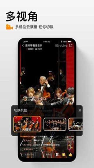 艺播萝app手机正式版预约下载