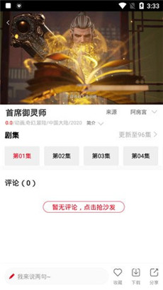 红杏影视大全播放器app免费下载