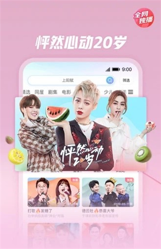 5g天天奭视频app最新版预约下载