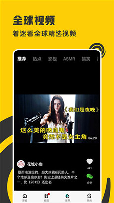 扁豆传媒影视app苹果版免费下载