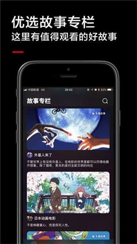 黑白影视app安卓破解版下载