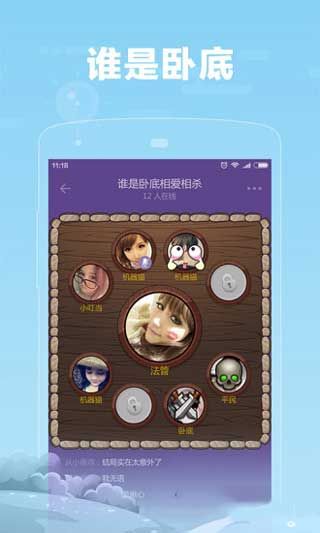 糖糖语音app下载安卓最新版