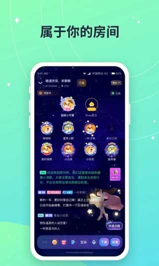 捞月狗app下载安卓版免费