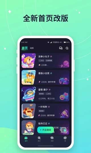 捞月狗app最新版本预约
