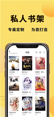 二狗小说app安卓正式版下载