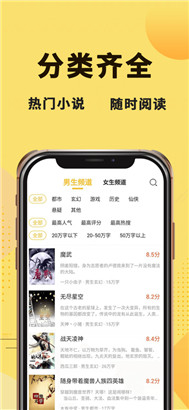 二狗小说app最新下载苹果版