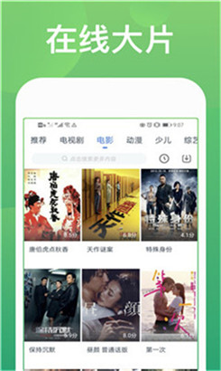 日本免费看一卡二卡app中文字幕高清版下载