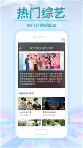 芒果一二三中文影视app安卓版预约