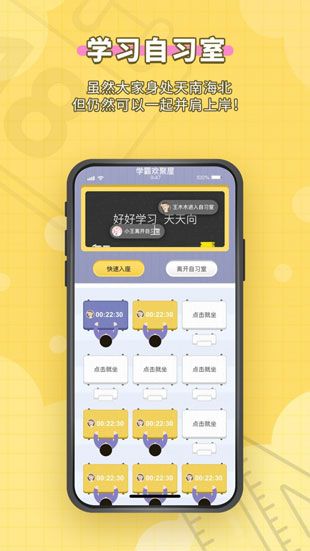 人人功课app最新版下载