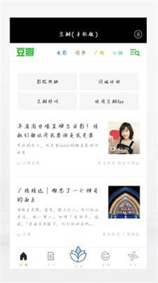 稻米书屋app苹果版免费下载