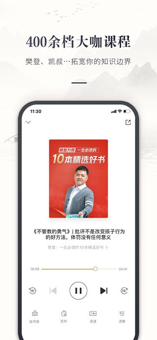 咪咕云书店app免费版