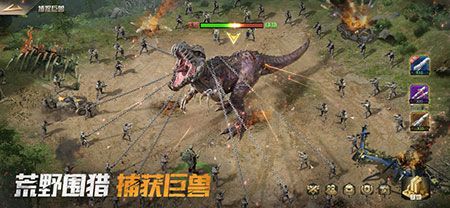 巨兽战场称霸侏罗纪iOS版游戏