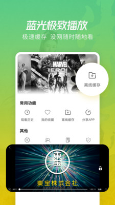 嘟嘟嘟视频ios版app预约
