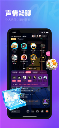 ME语音ios手机版app下载