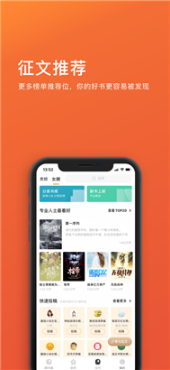 橙瓜码字苹果手机版app下载
