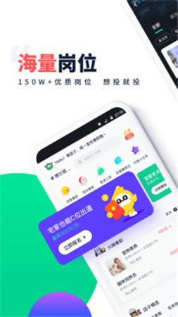 青团社兼职ios最新版app下载